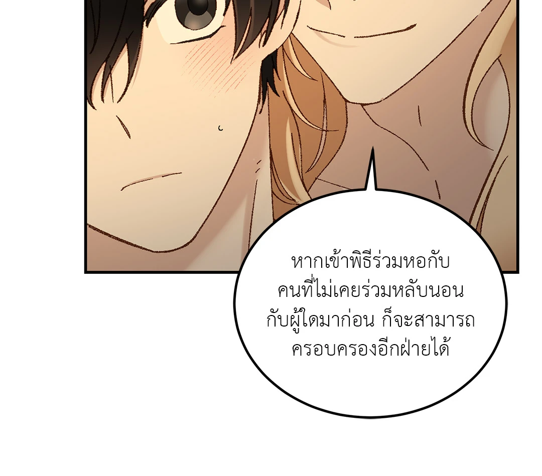 หน้า 70