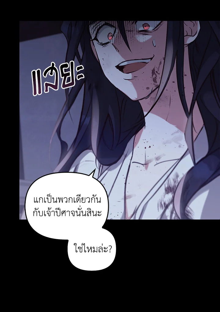 หน้า 117