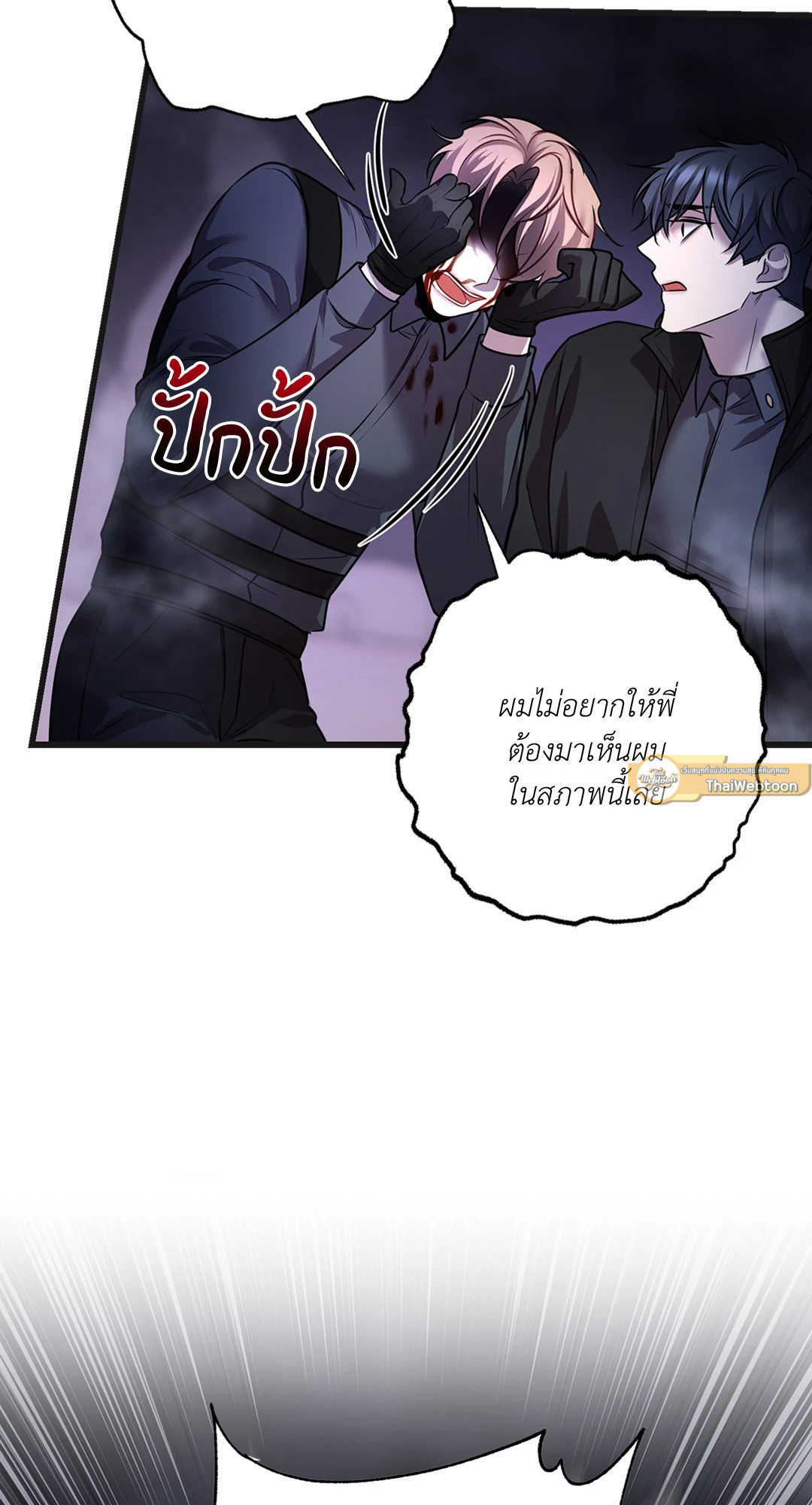 หน้า 79