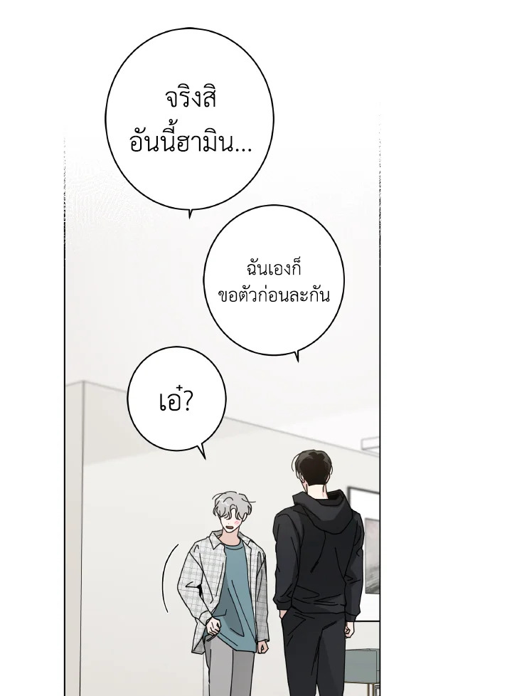 หน้า 88