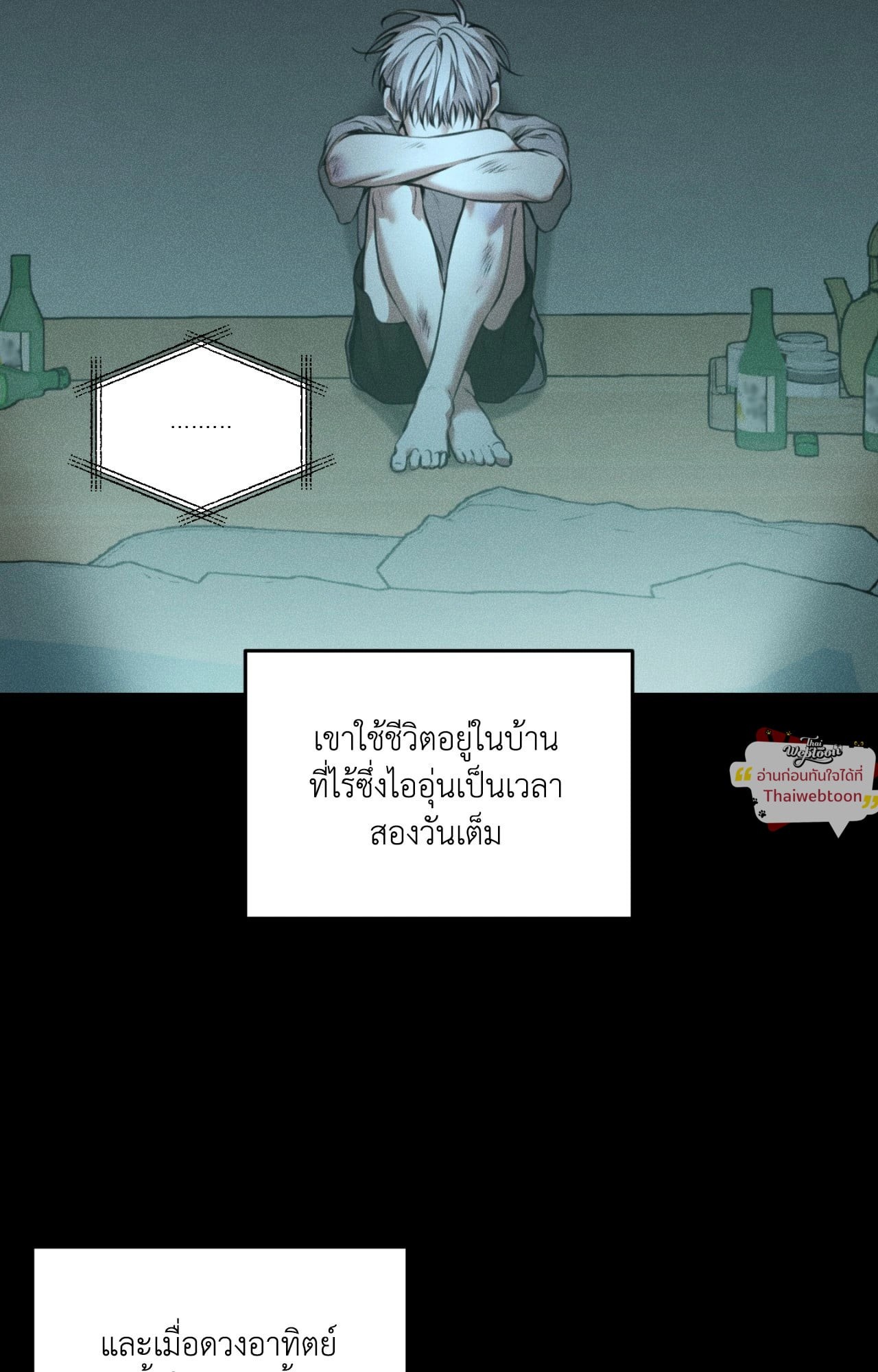 หน้า 62