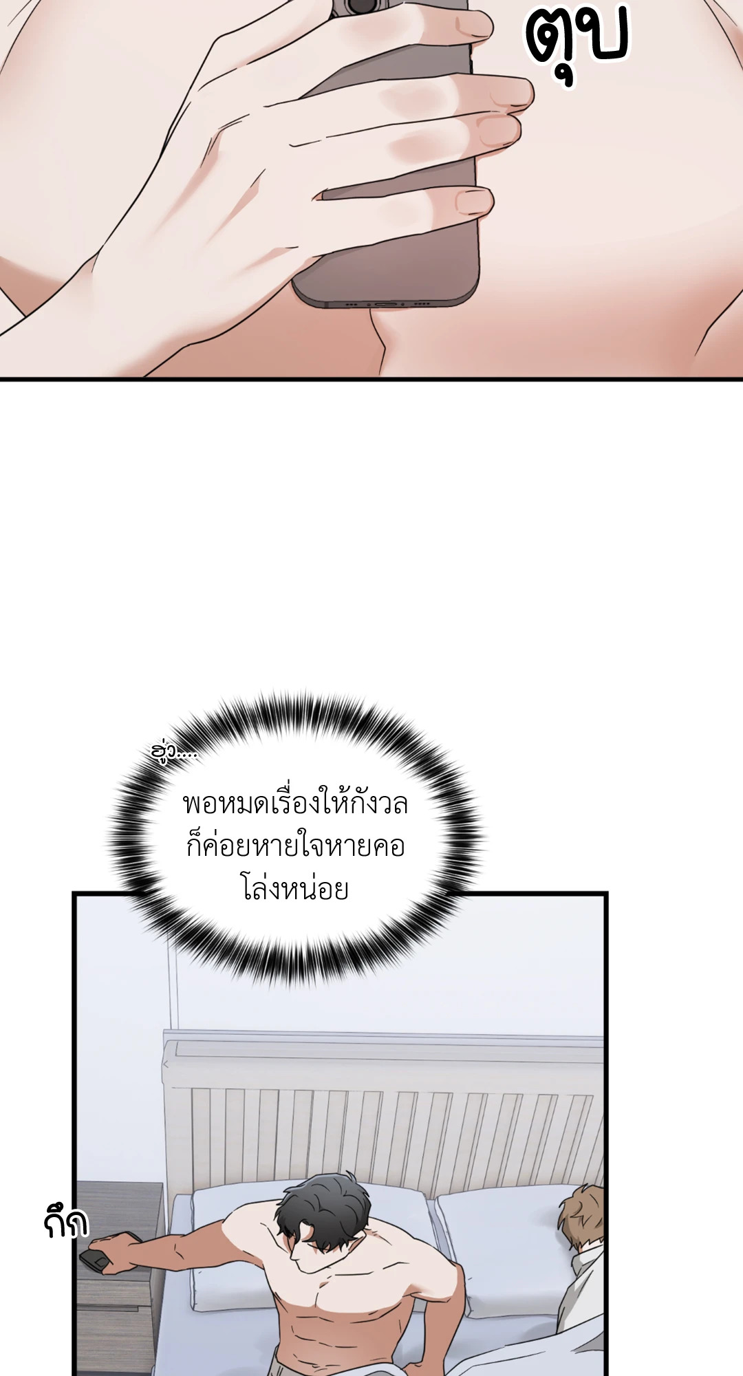 หน้า 74