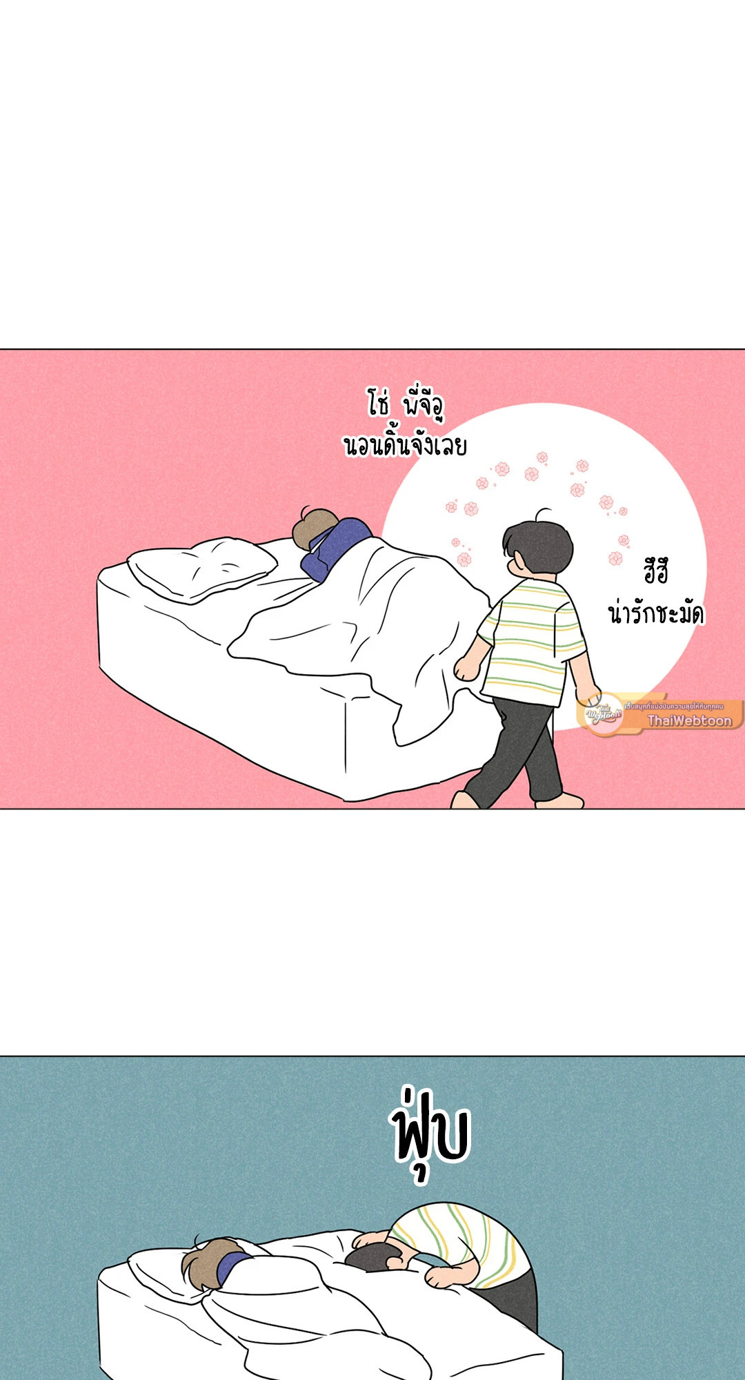 หน้า 65