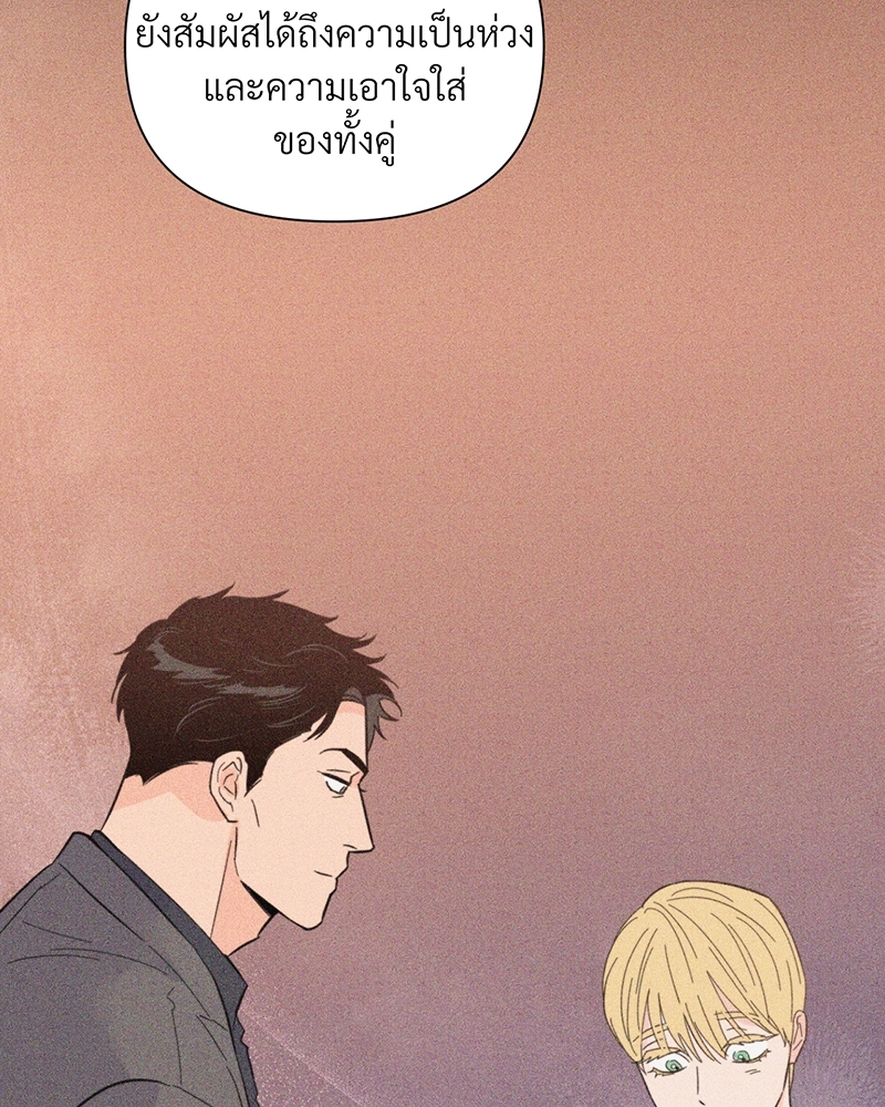 หน้า 75