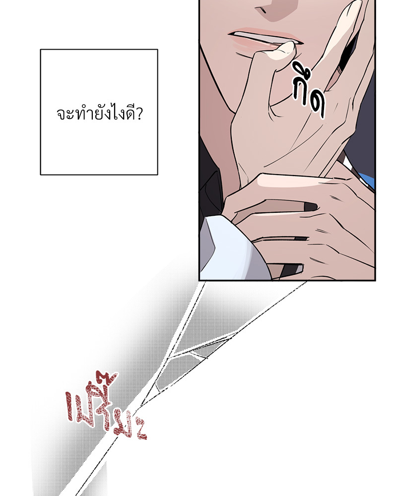 หน้า 71