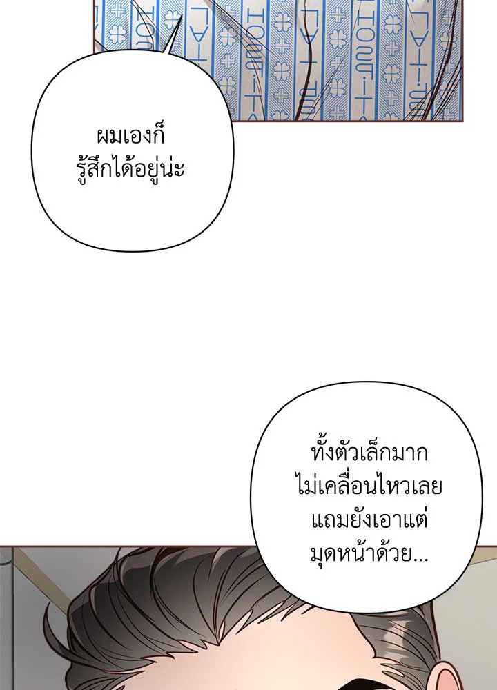 หน้า 47
