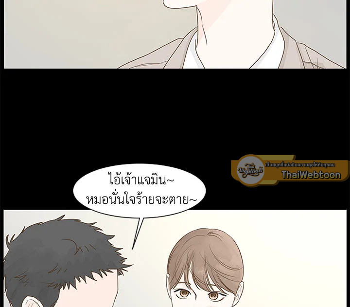 หน้า 83