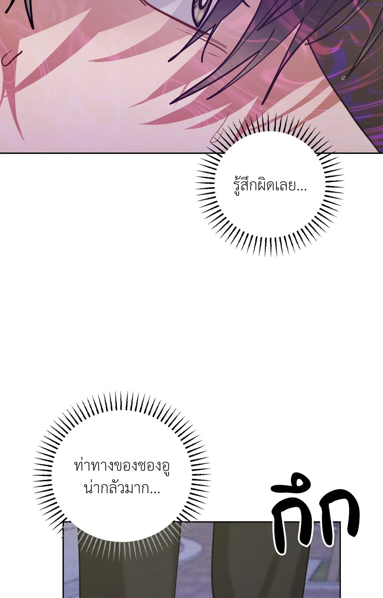 หน้า 85