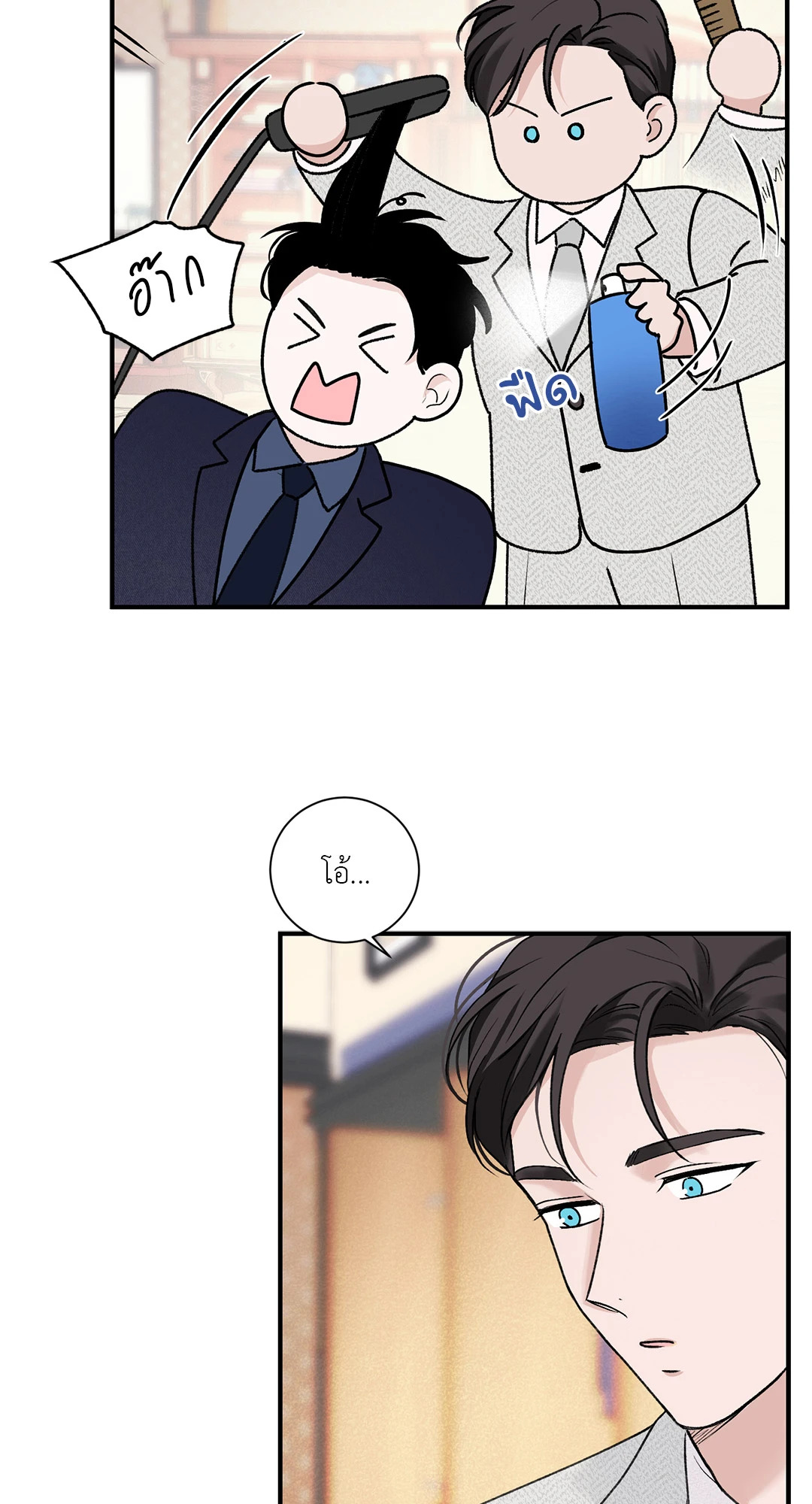 หน้า 28
