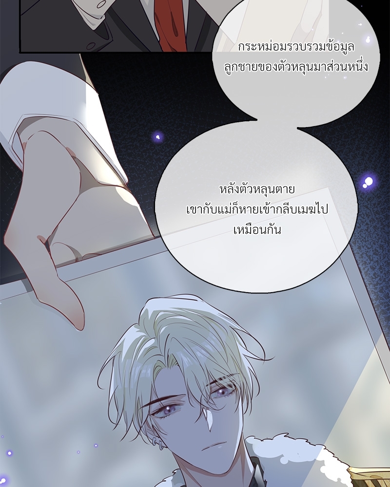 หน้า 42