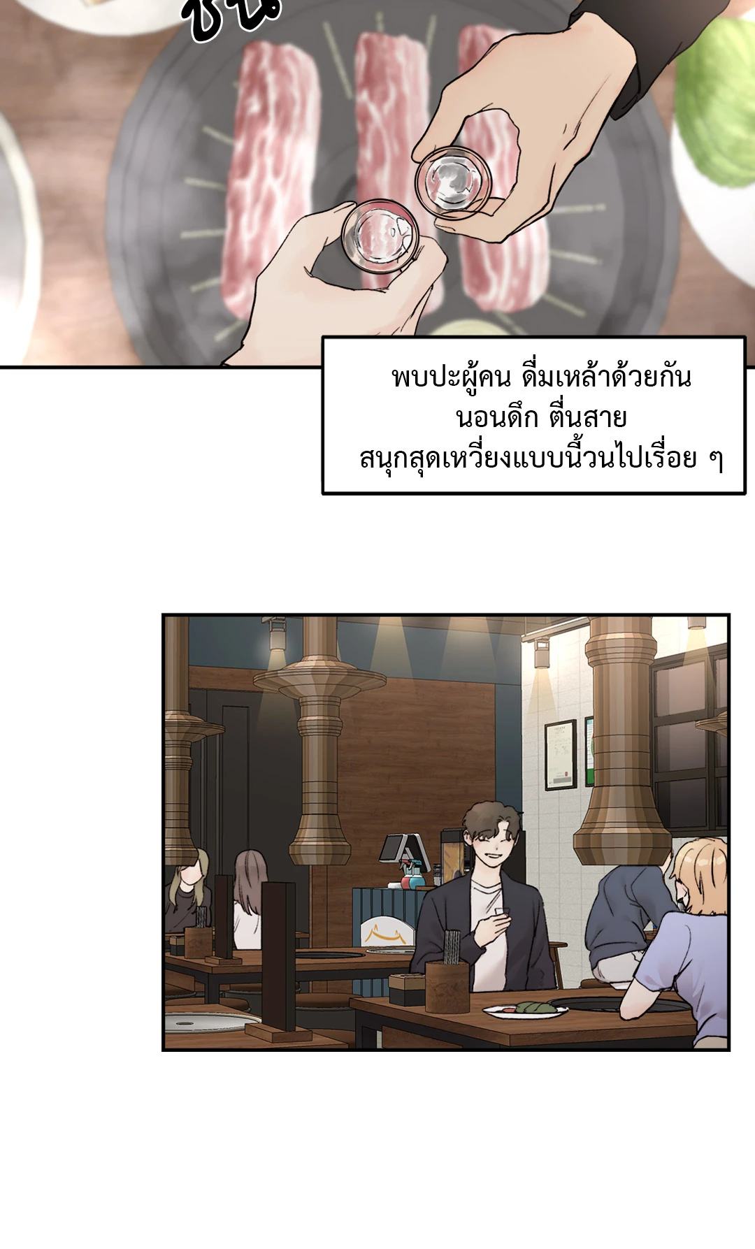 หน้า 32