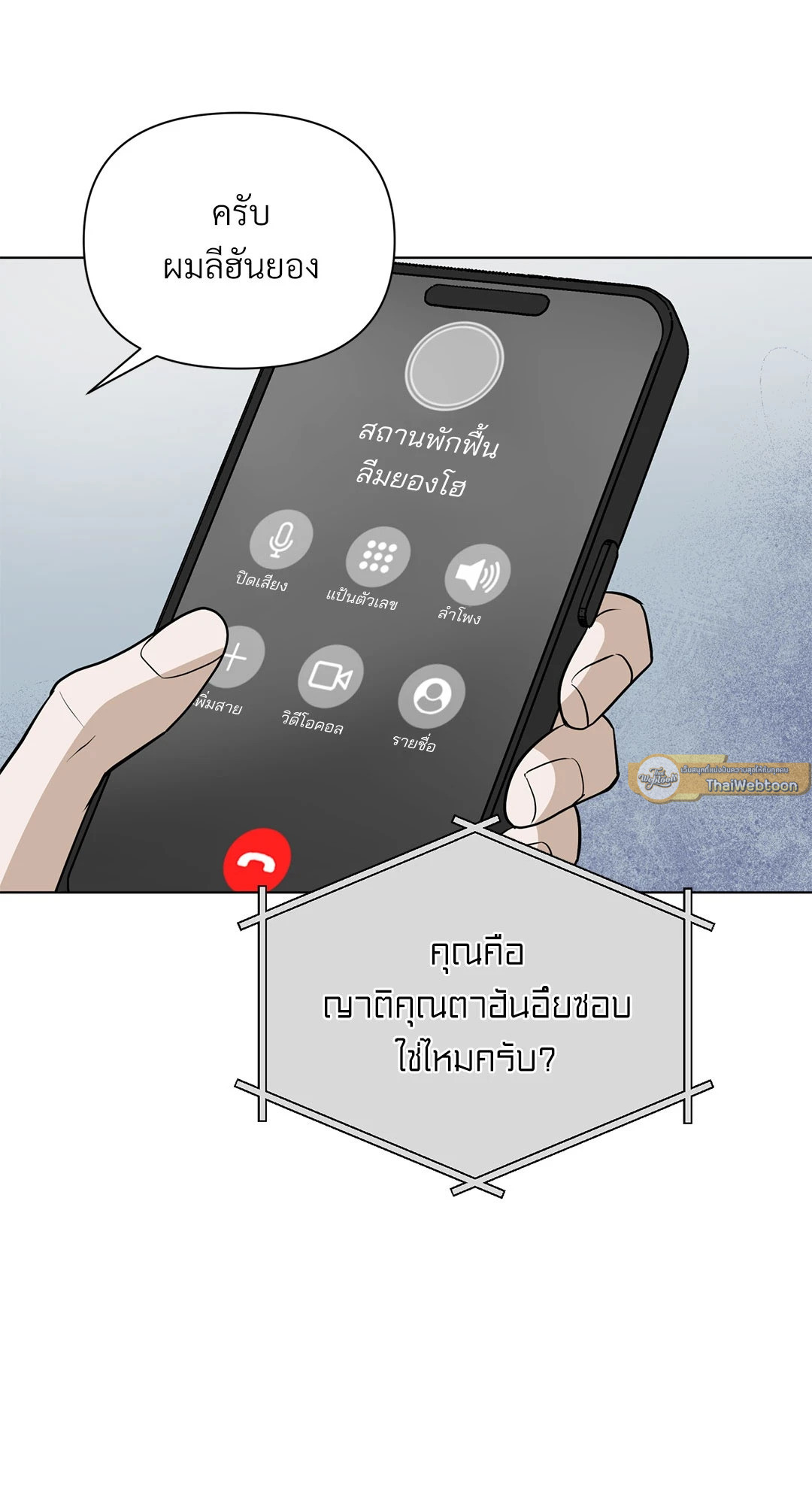 หน้า 68