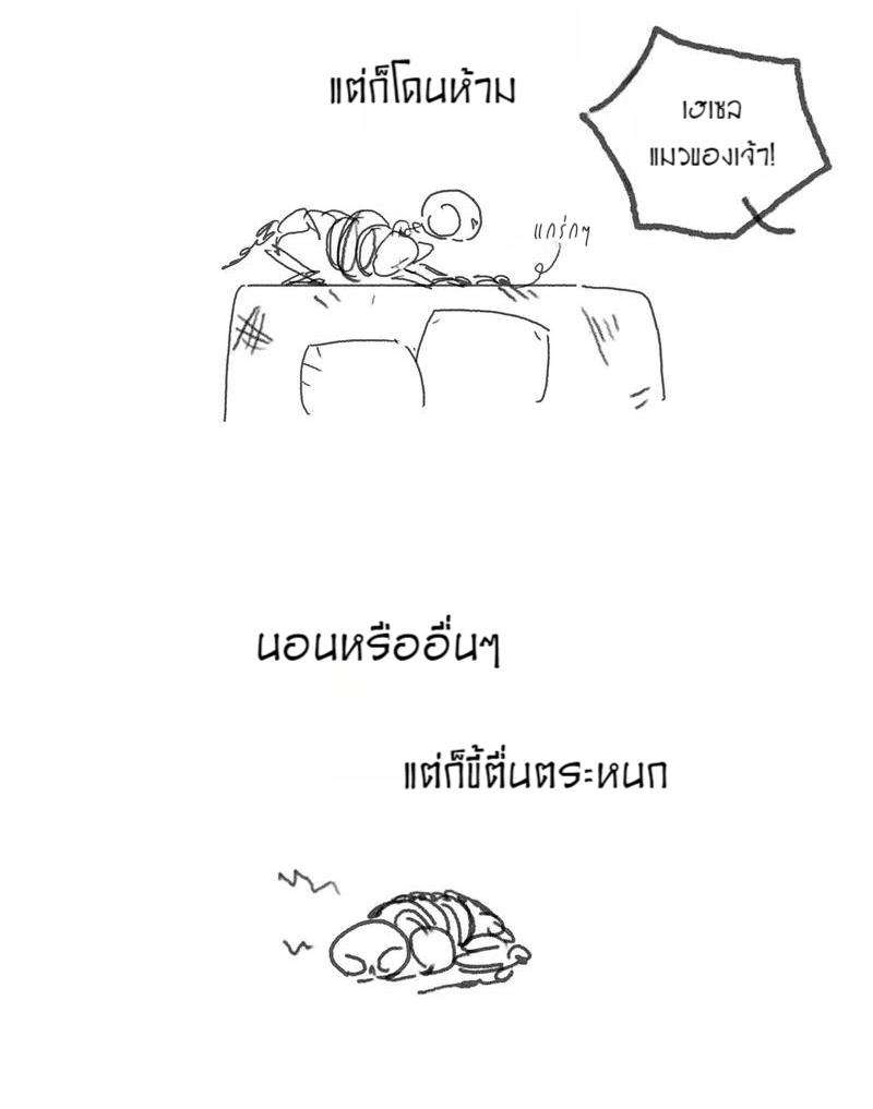 หน้า 36