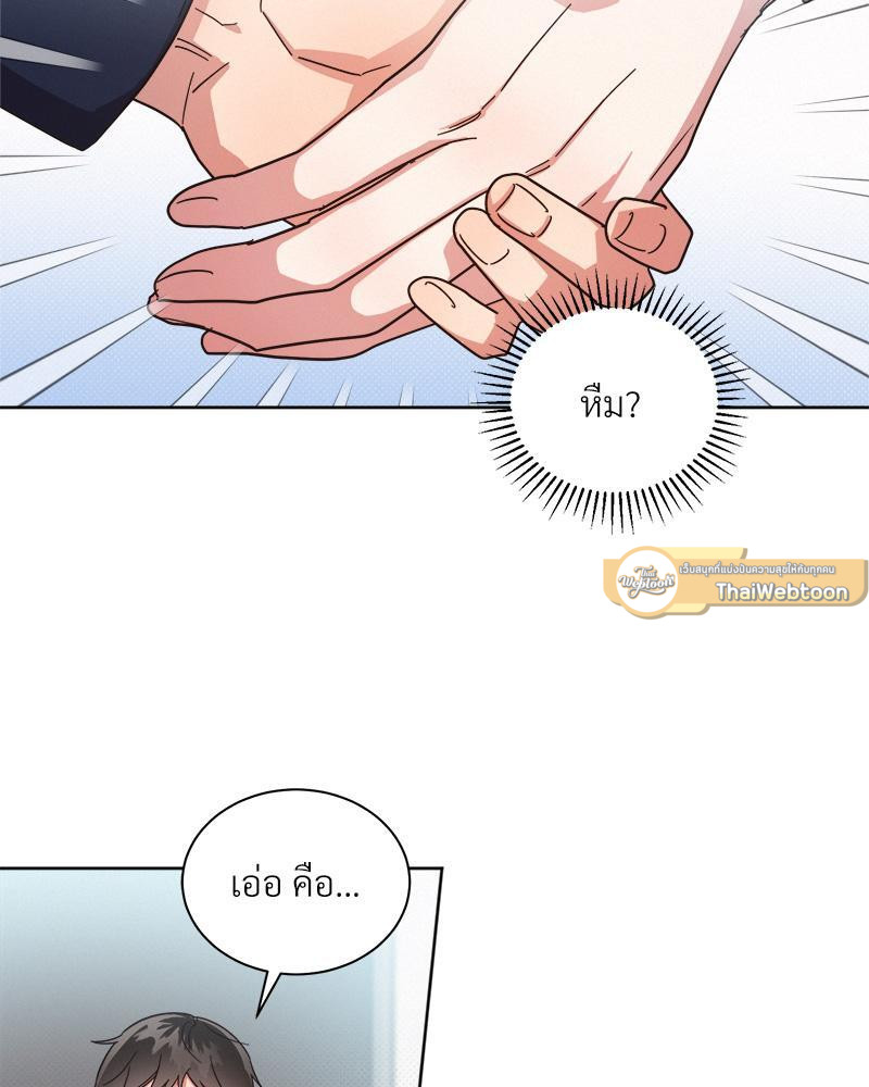 หน้า 79