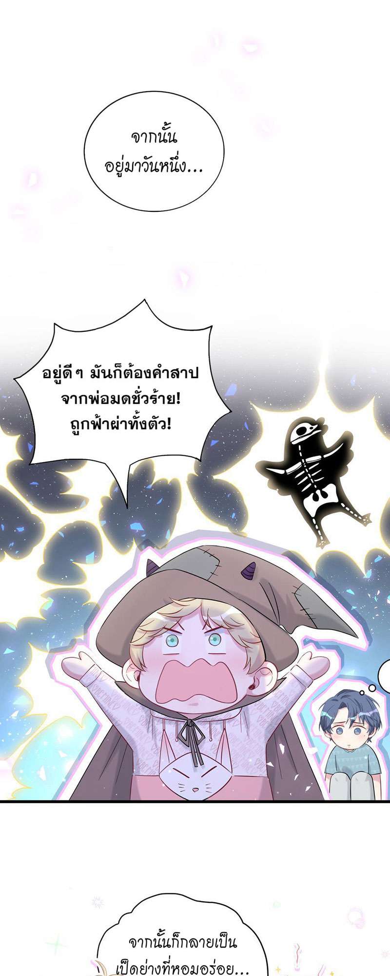 หน้า 22