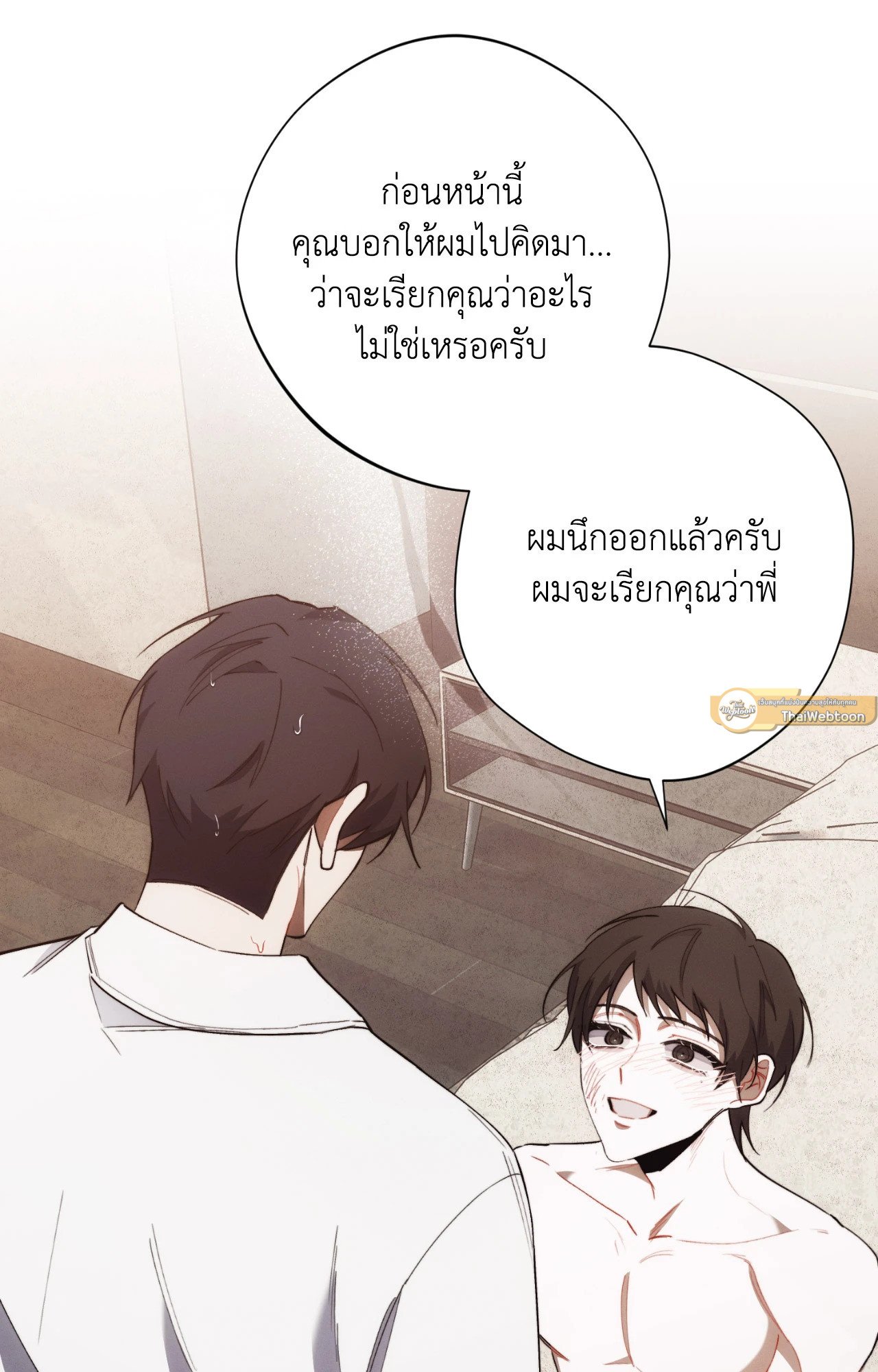 หน้า 79