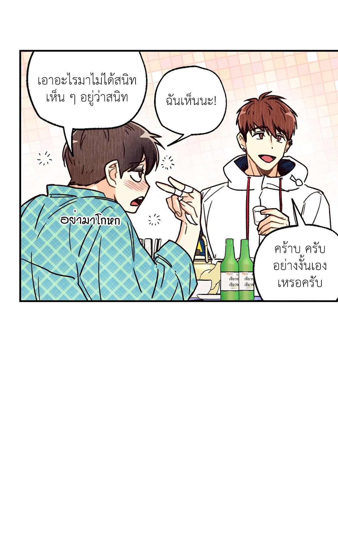 หน้า 50