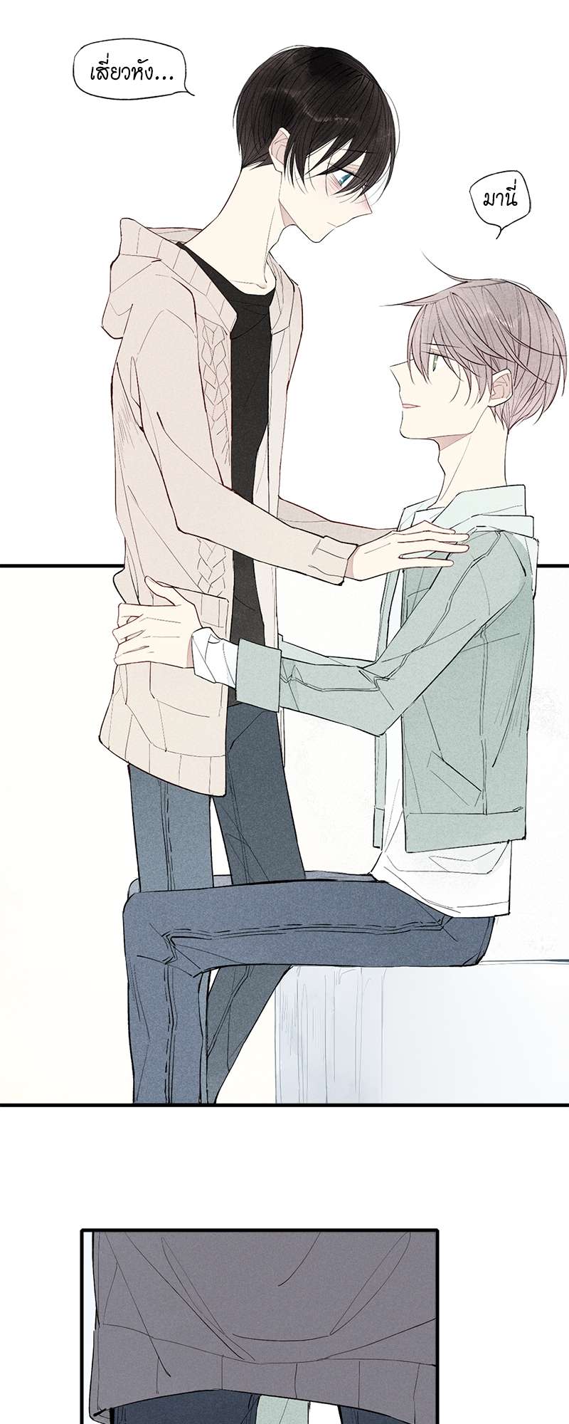 หน้า 3