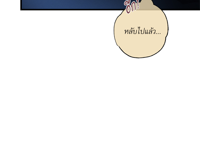 หน้า 112