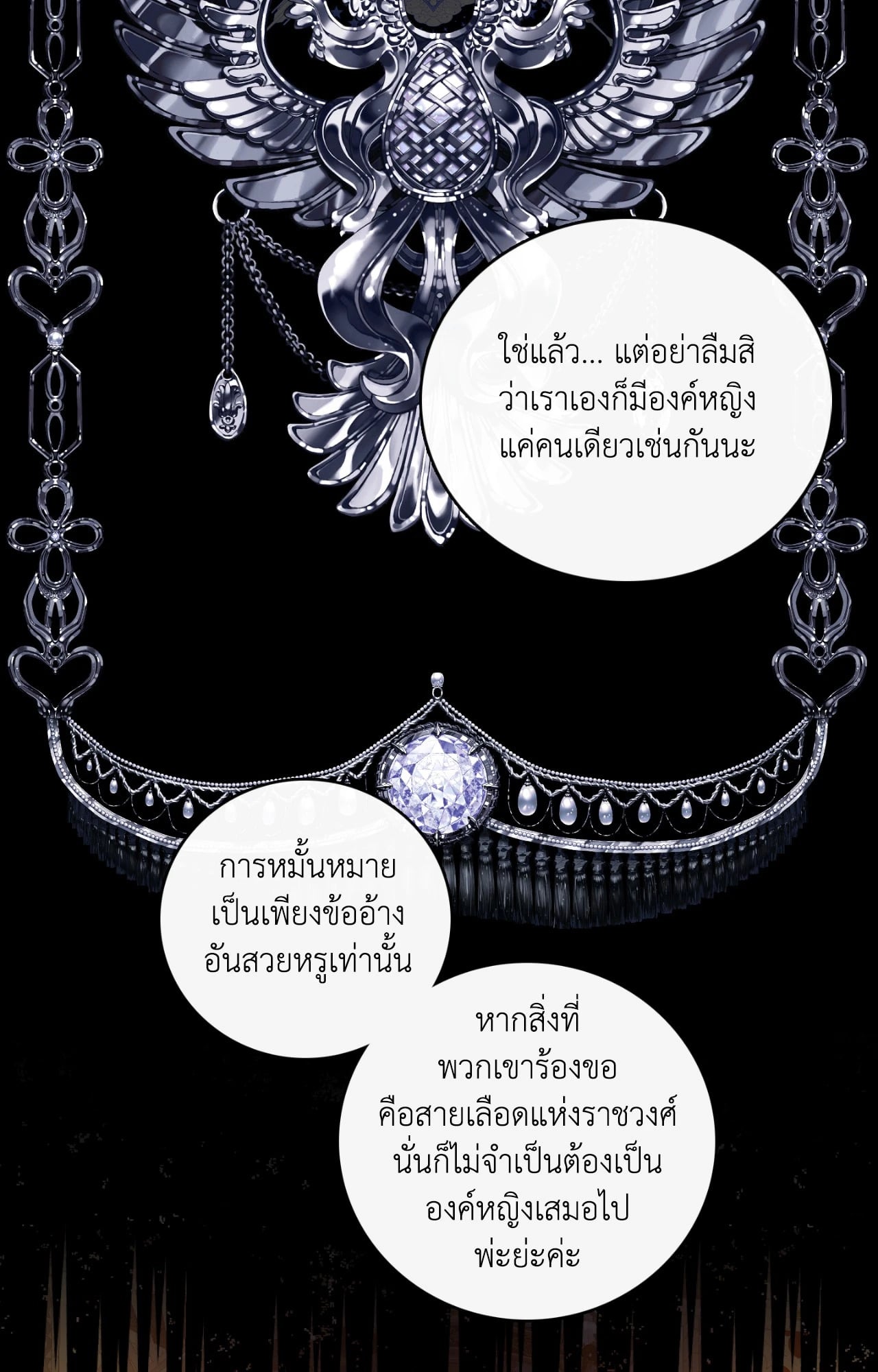หน้า 82