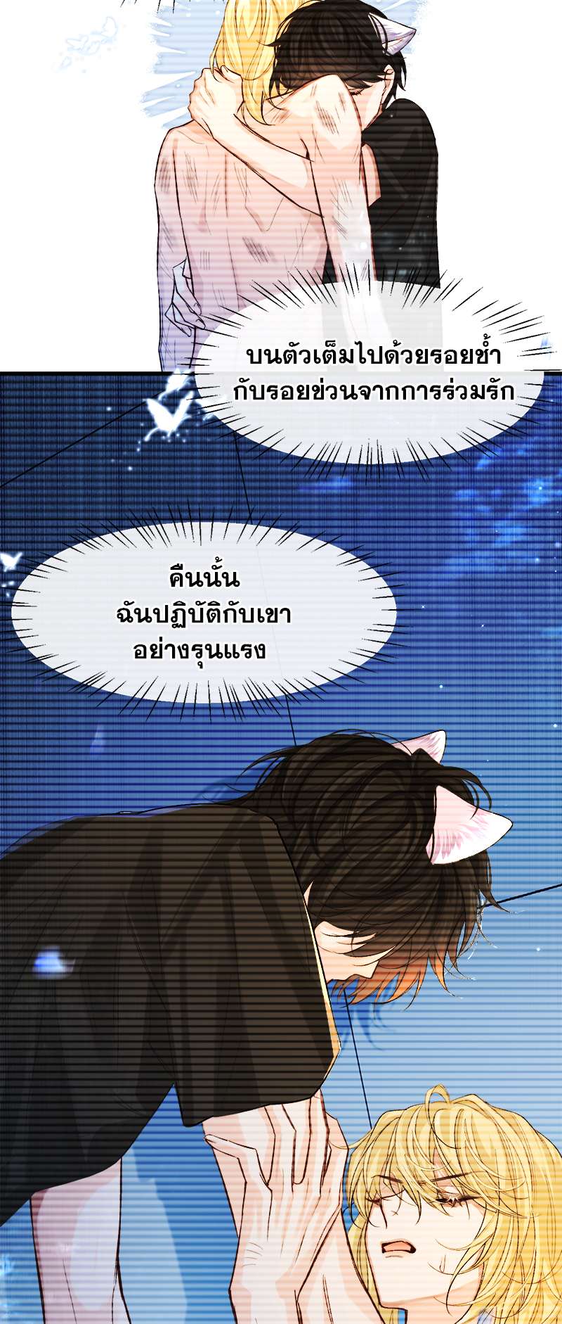 หน้า 24