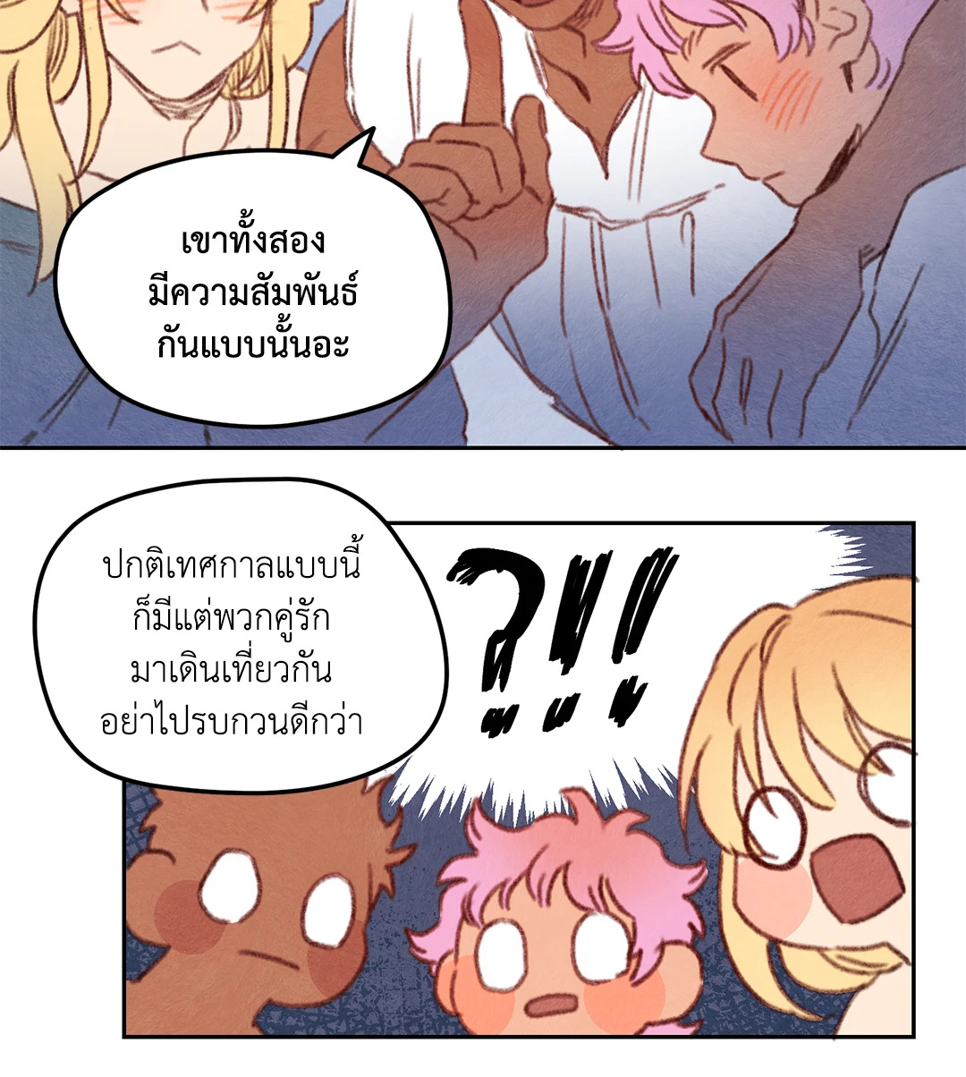 หน้า 36