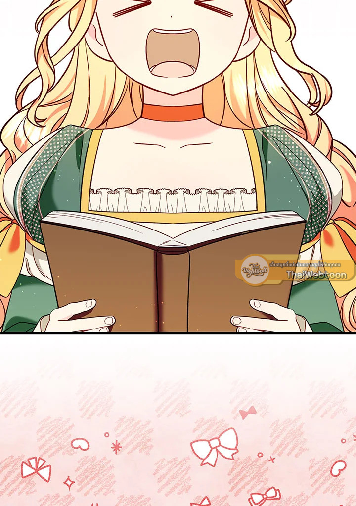 ฉันหอบลูกหนีจากสามีคลั่งสงคราม | The Warmonger Husband ตอนที่ 108 - รูปที่ 2