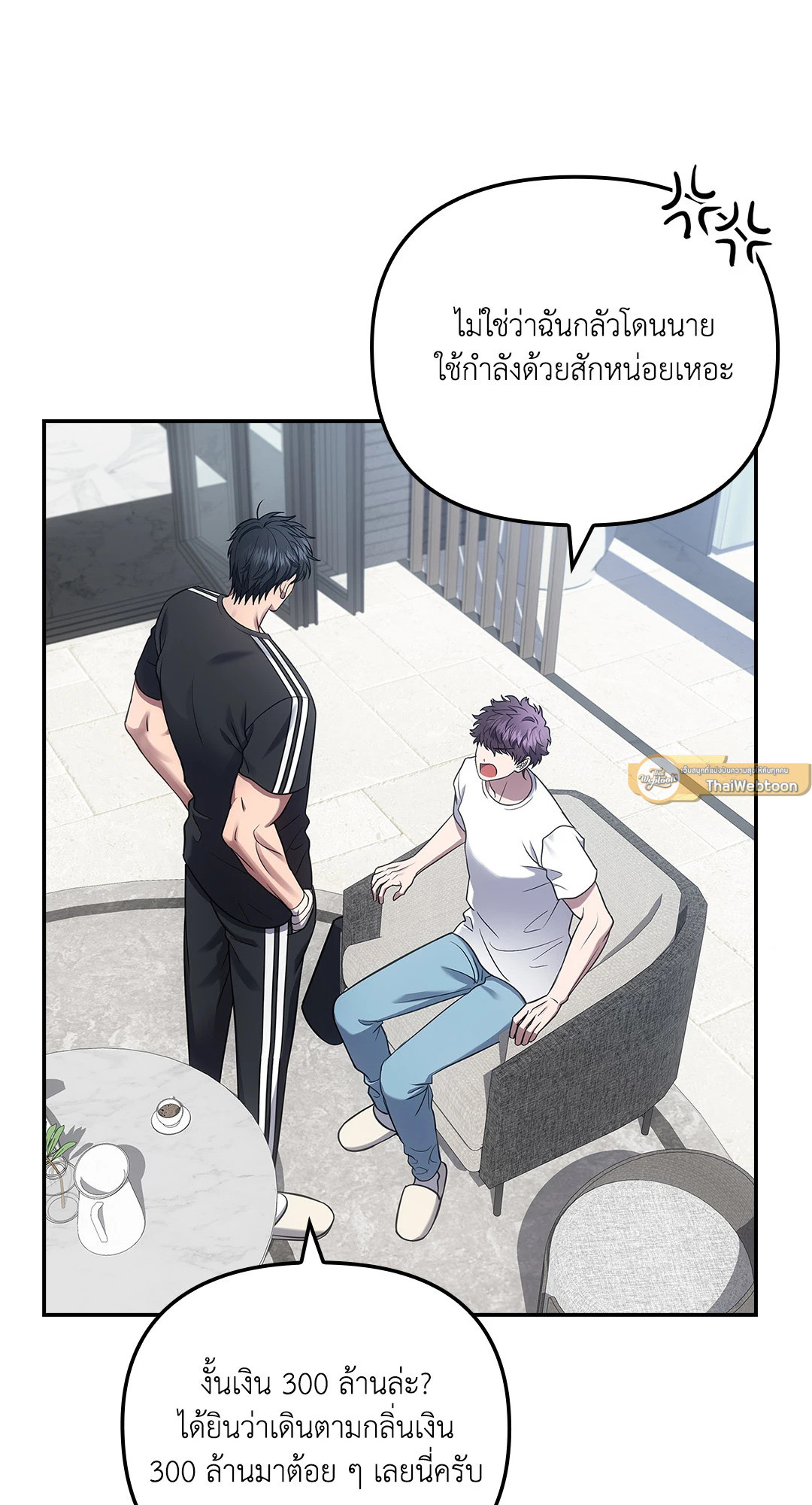 หน้า 44