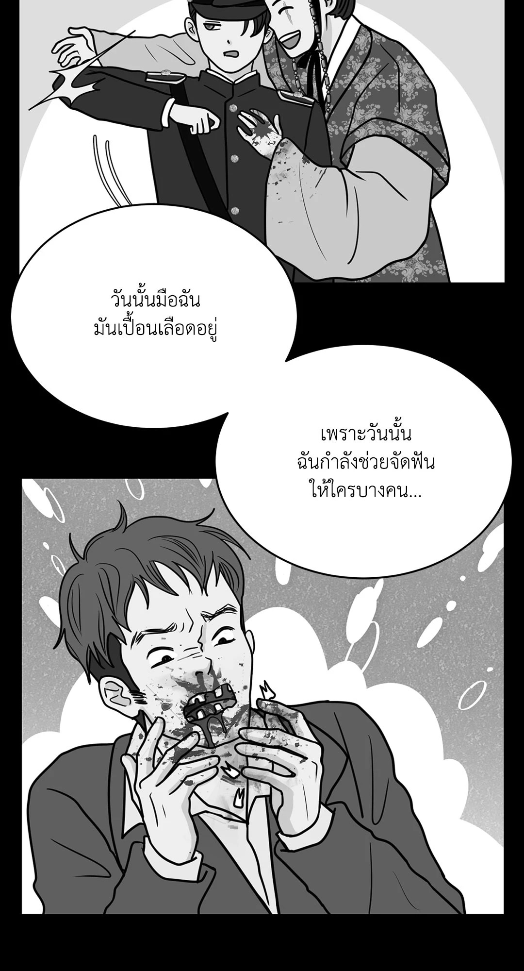 หน้า 34
