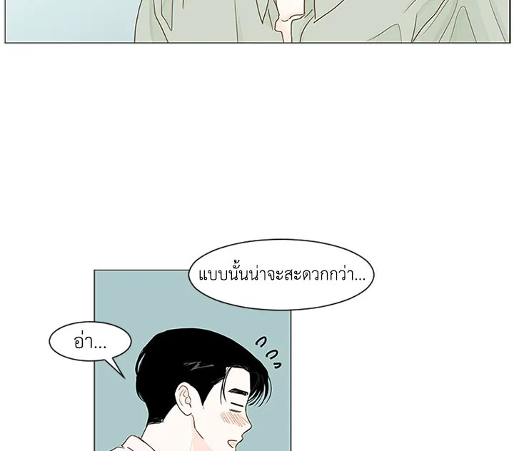 หน้า 74