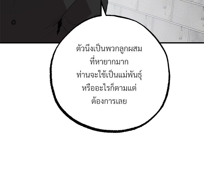 หน้า 102