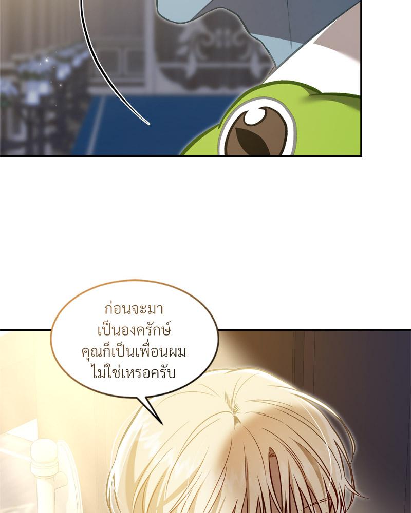 หน้า 45