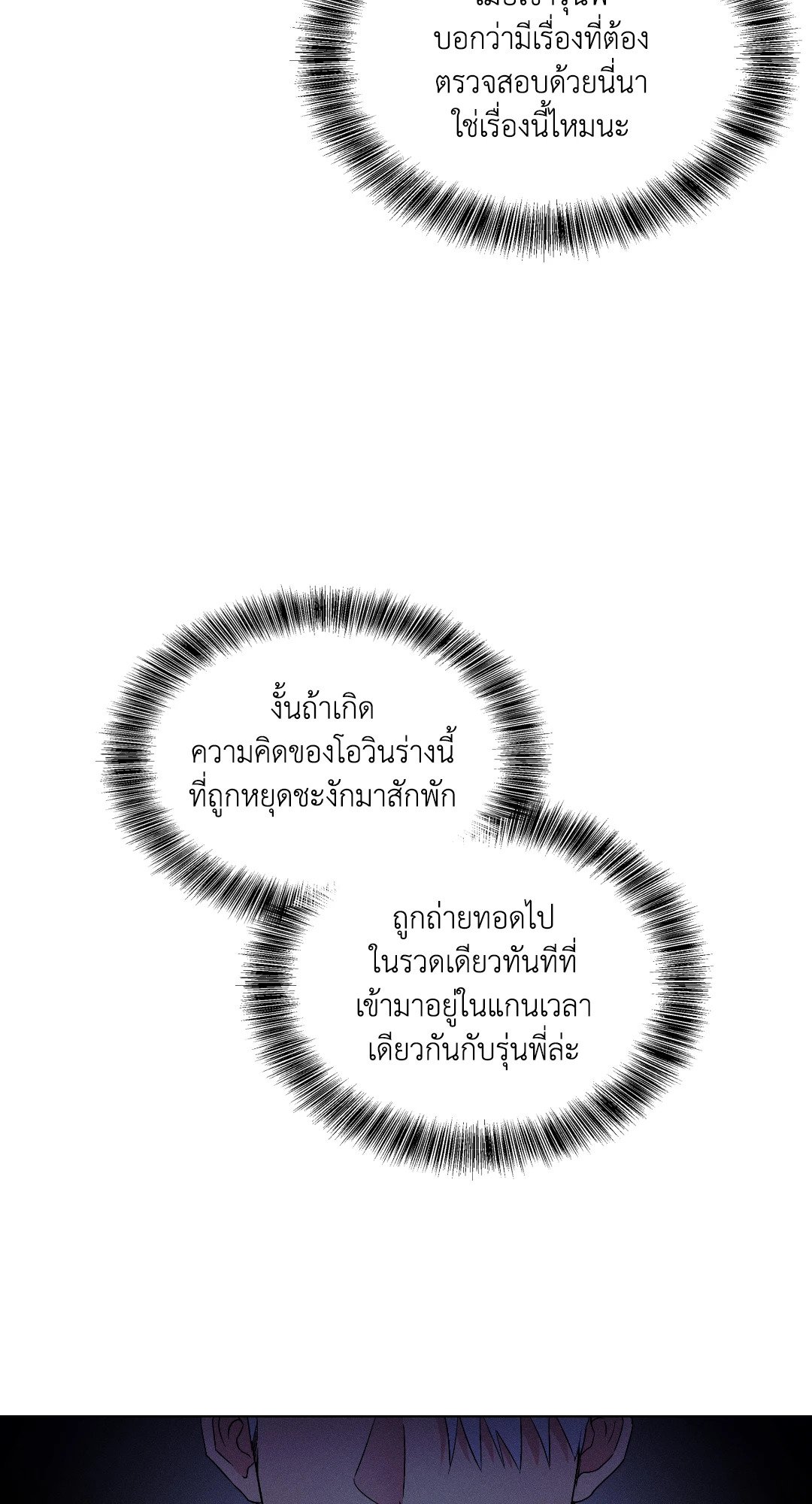 หน้า 66