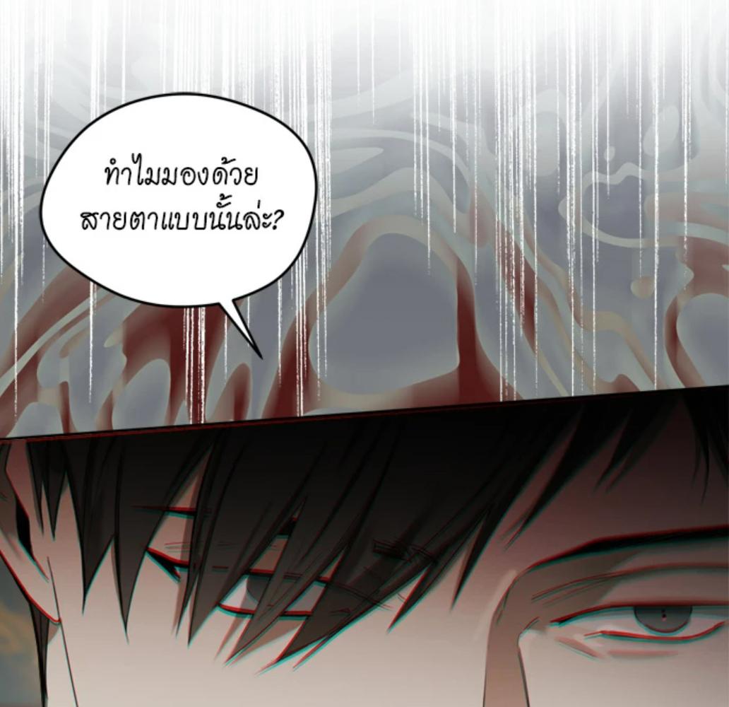 หน้า 95