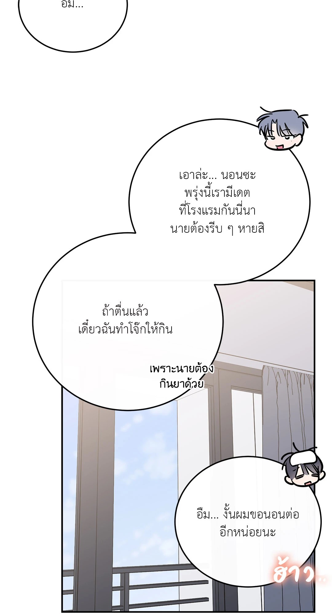 หน้า 80