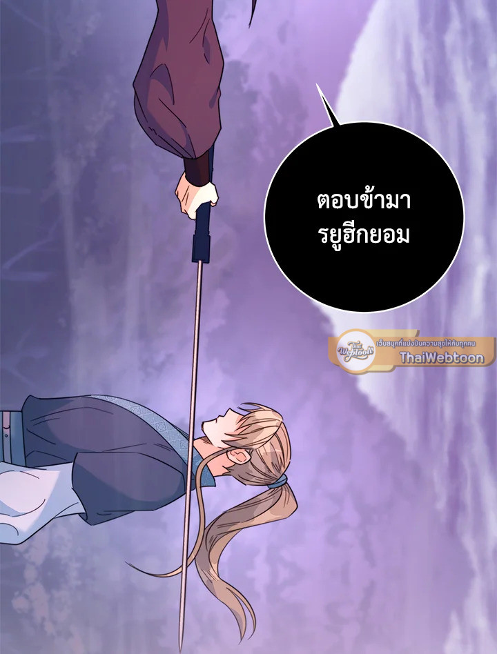 หน้า 95