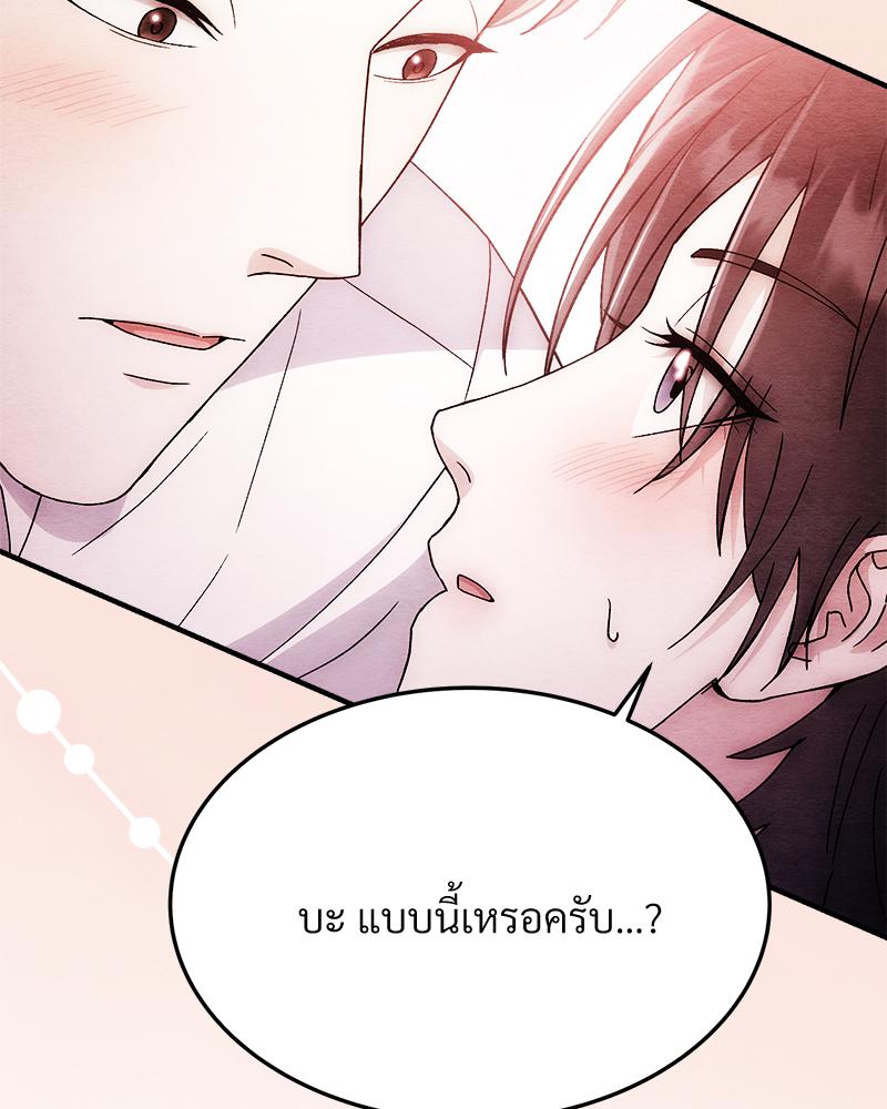 หน้า 129