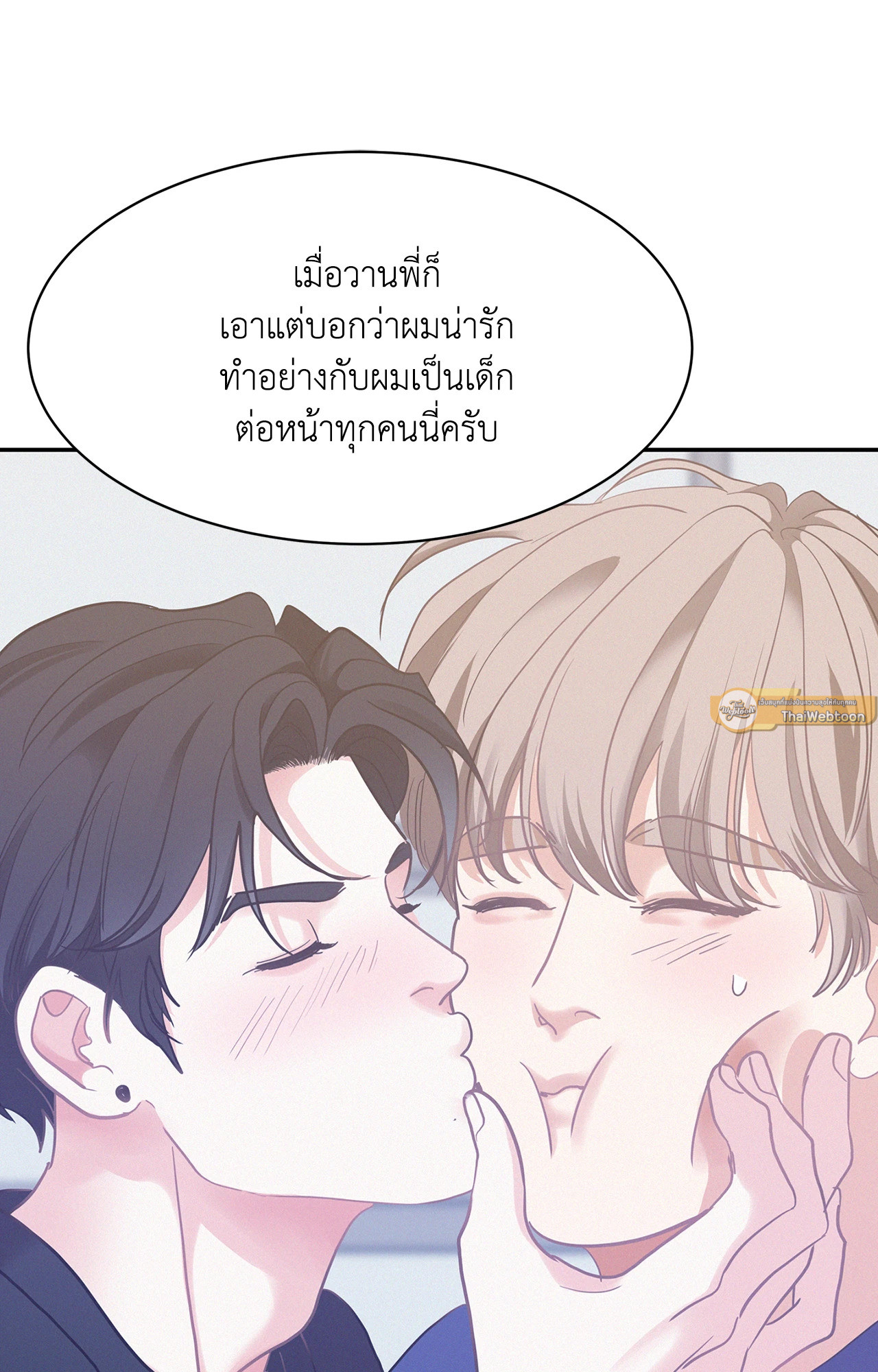 หน้า 89