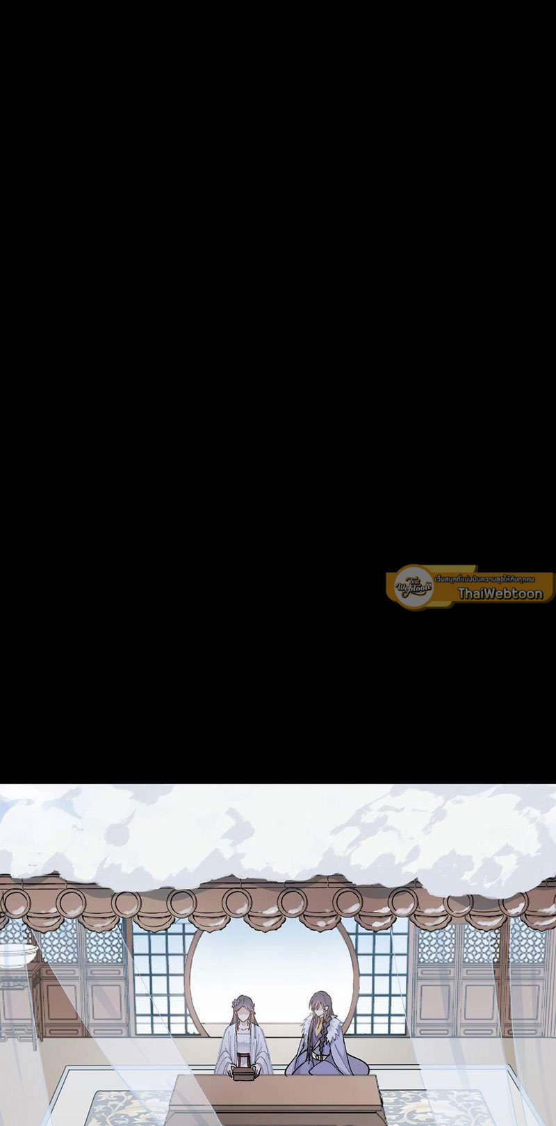 บทรักนายราชัน ตอนที่ 11 - รูปที่ 2