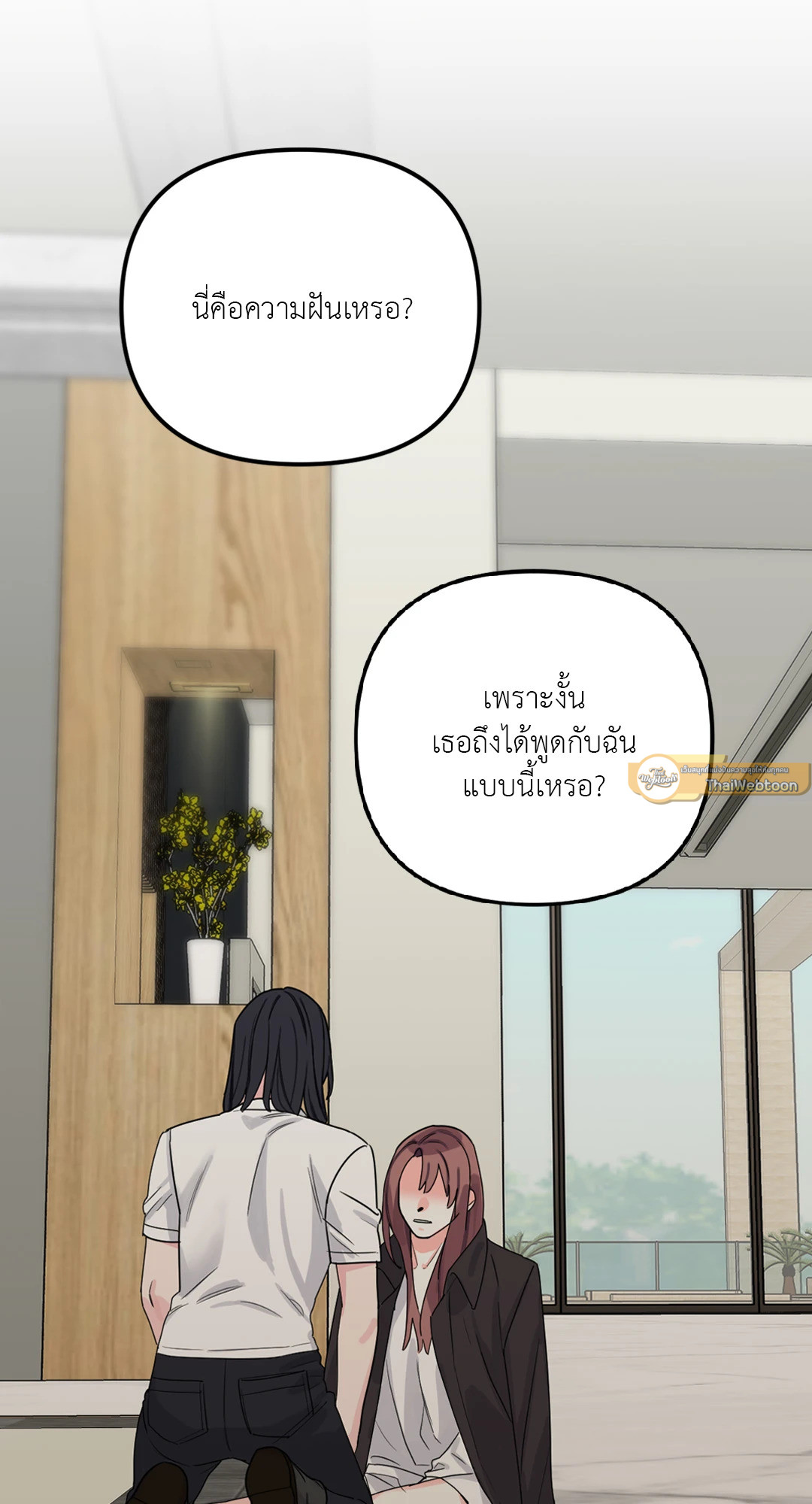 หน้า 65