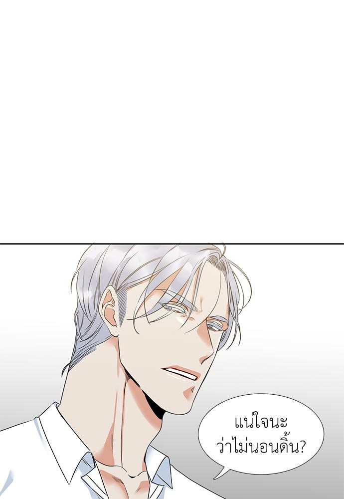 หน้า 53