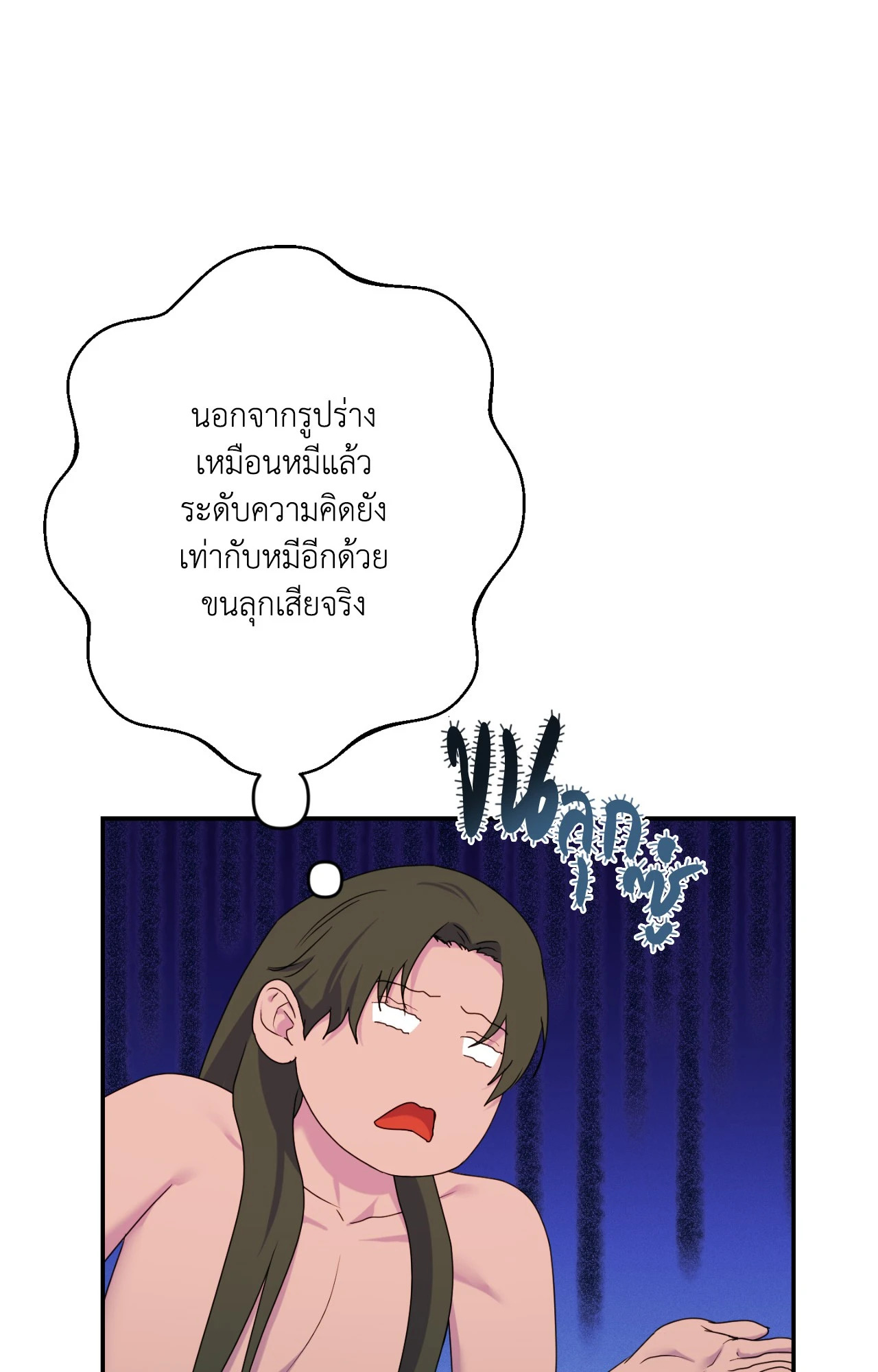 หน้า 59