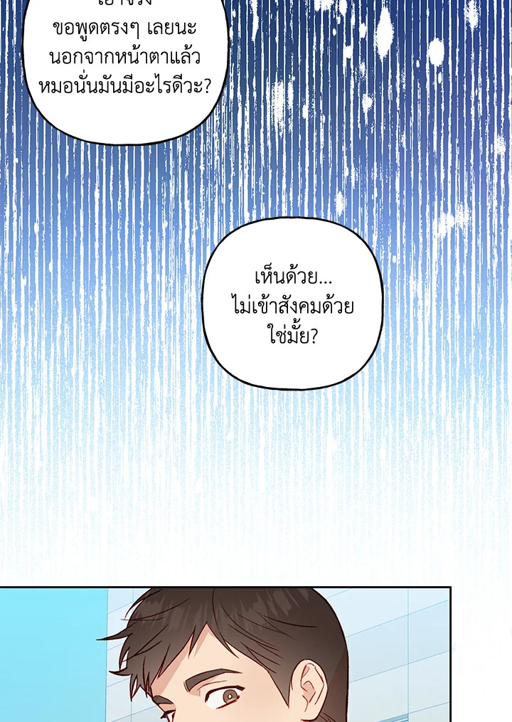หน้า 86