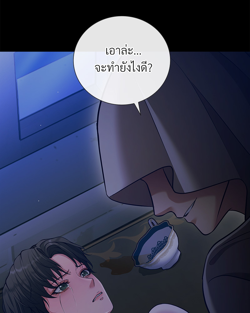 หน้า 133