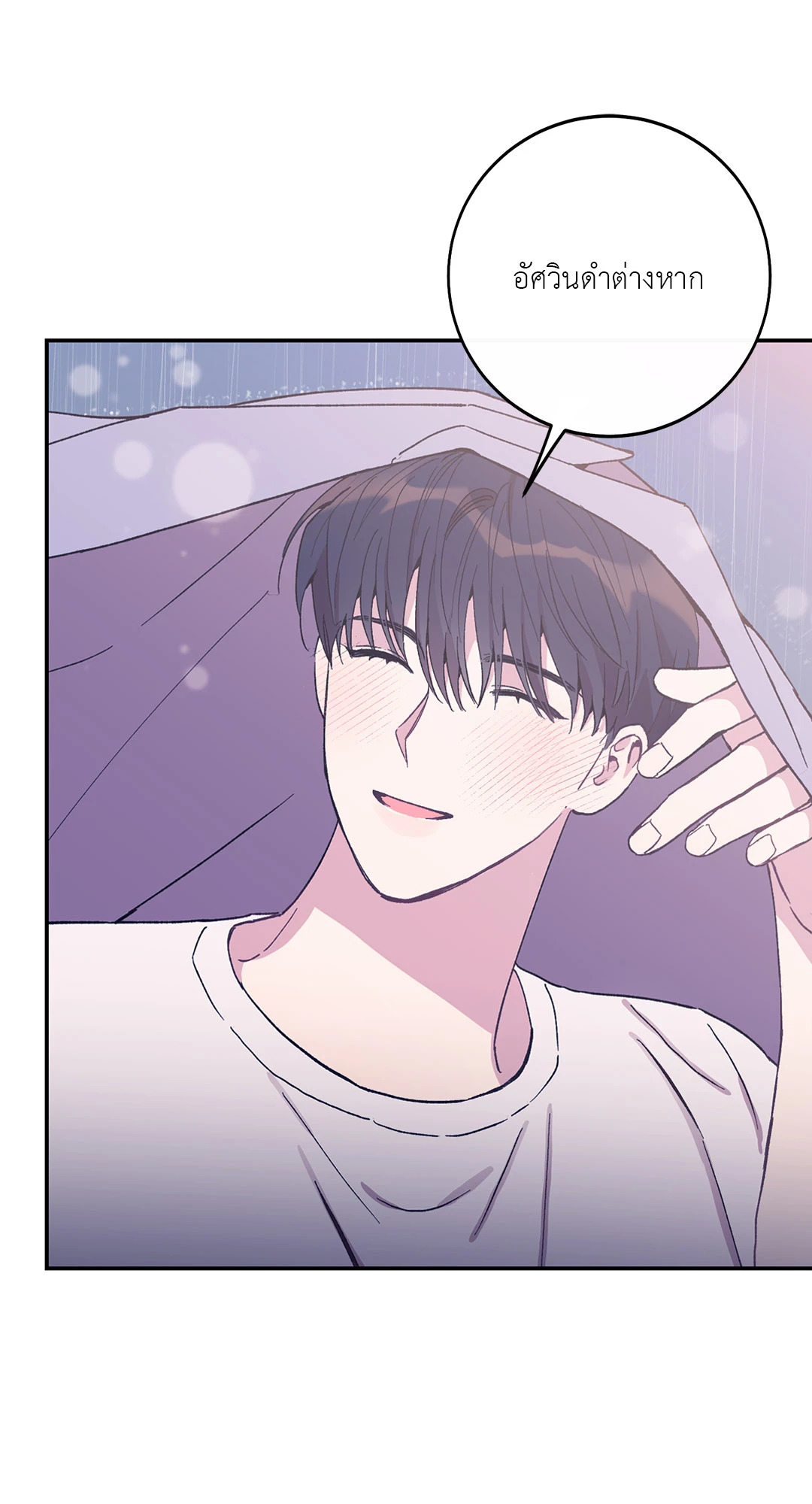 หน้า 82
