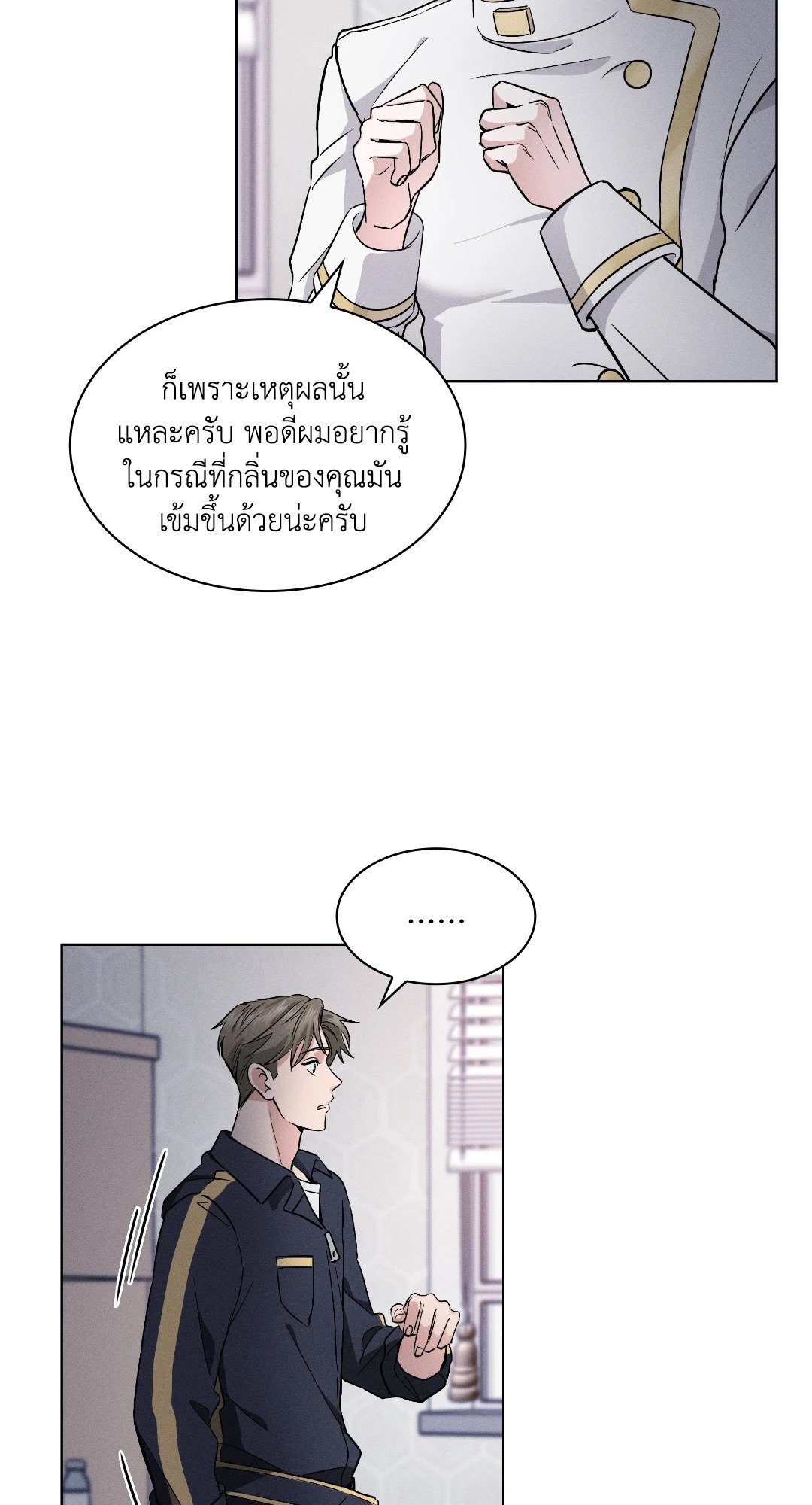 หน้า 49