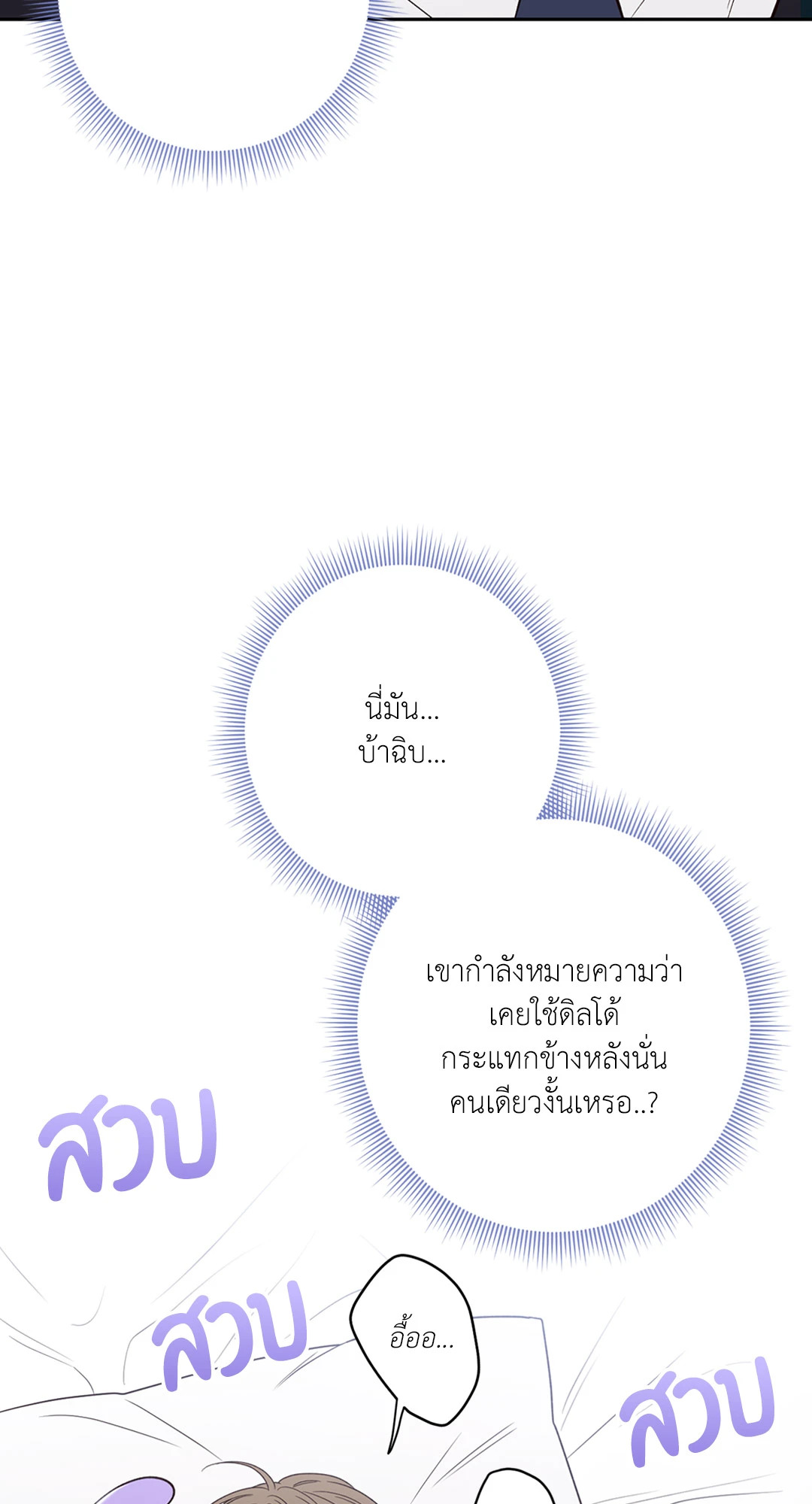 หน้า 72
