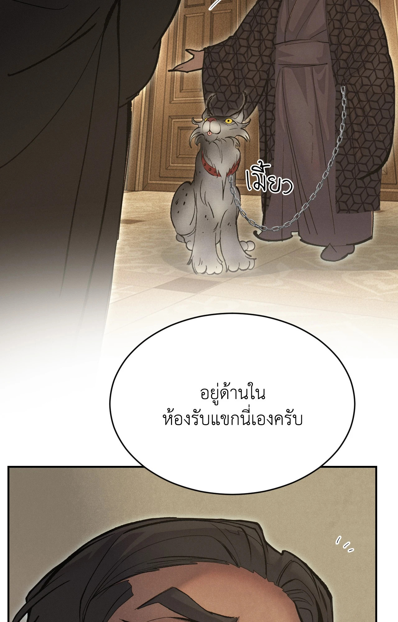 หน้า 90