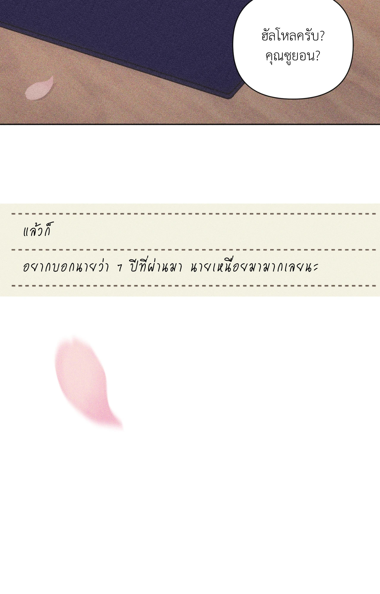 หน้า 45