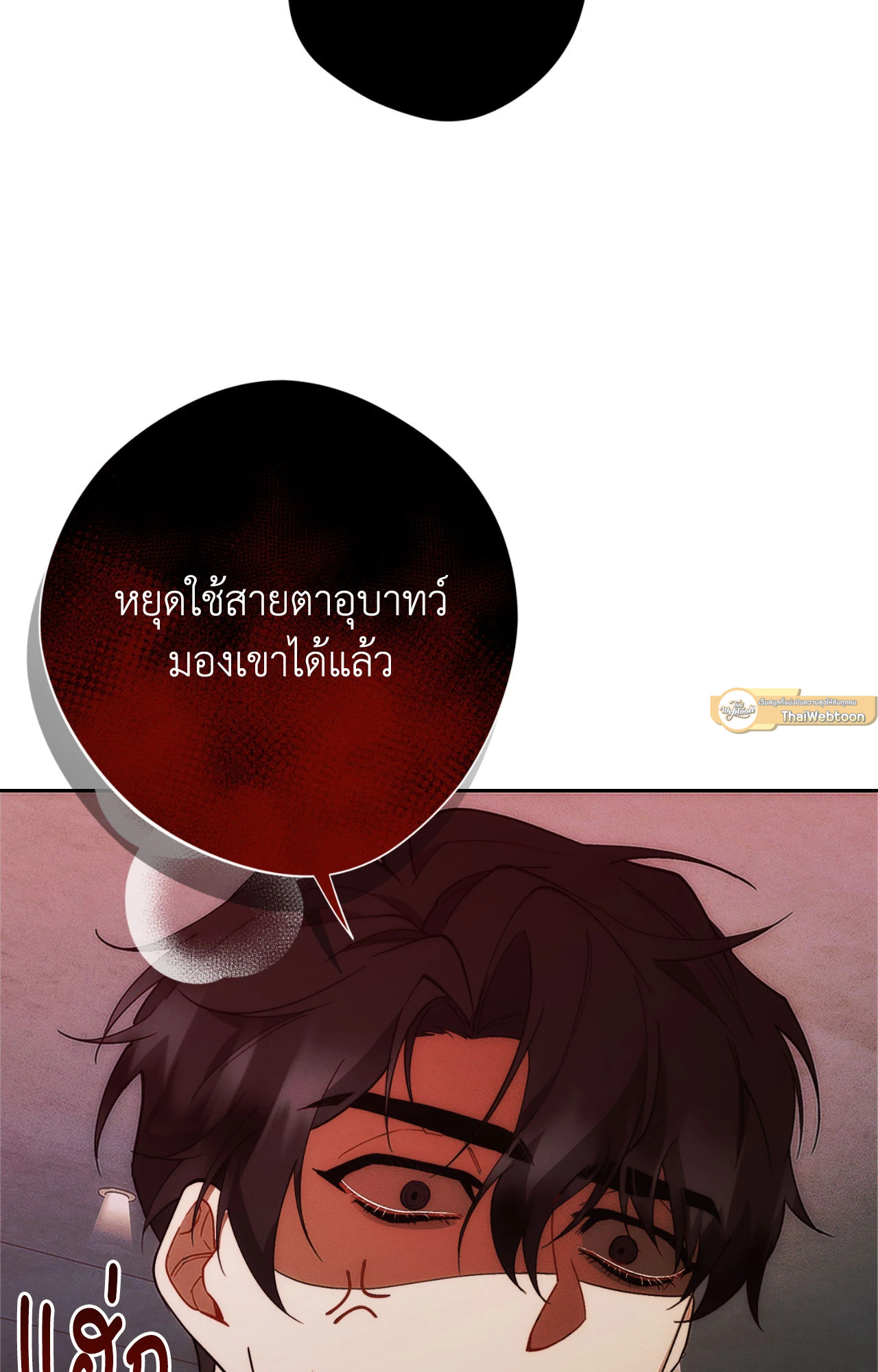 หน้า 99